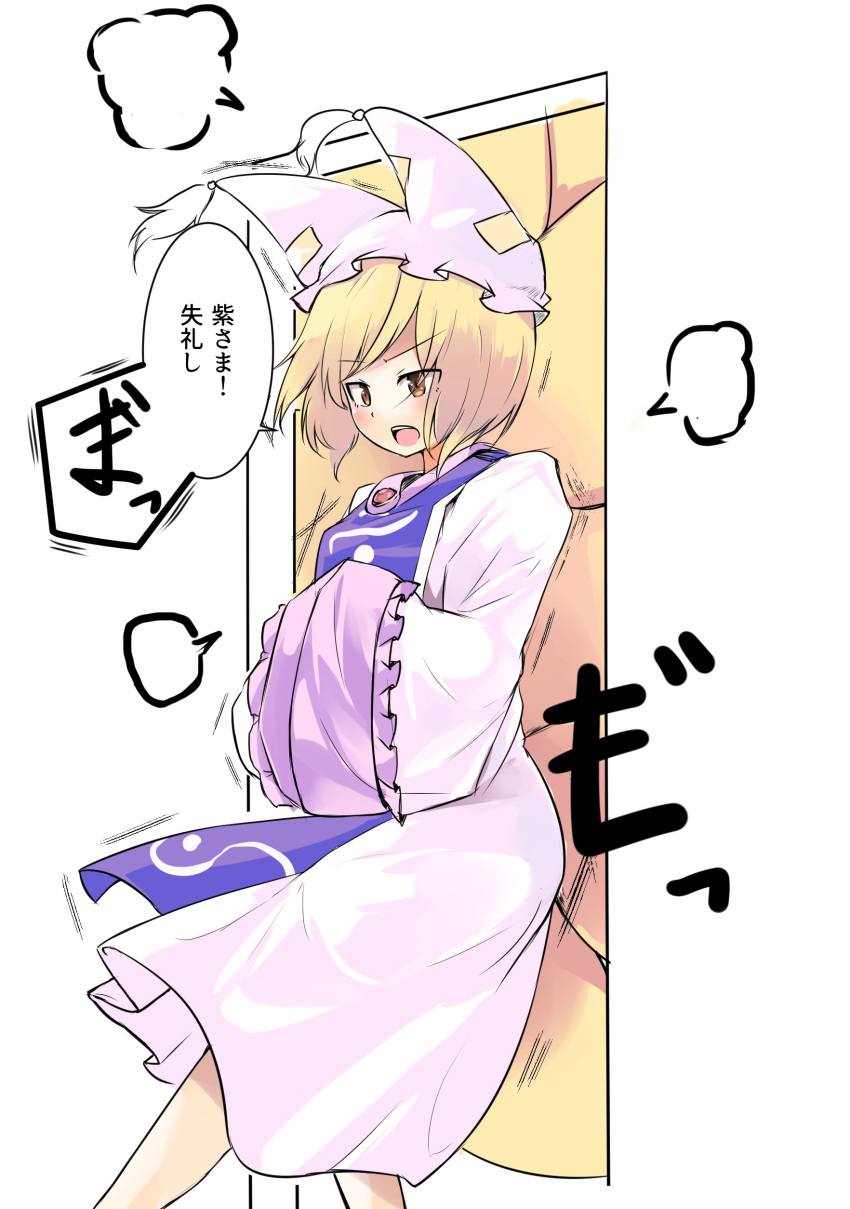 1girl =3 absurdres animal_ears blonde_hair blush breasts doorway dress feet_out_of_frame fox_ears fox_tail ginnkei hat highres medium_breasts multiple_tails open_mouth pillow_hat short_hair solo stuck tabard tail touhou translation_request white_dress yakumo_ran yellow_eyes