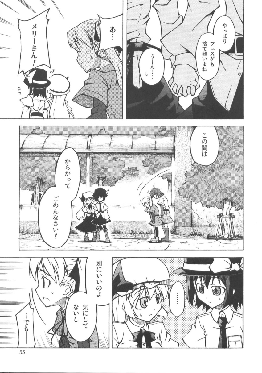4girls akakage_red apologizing boots bow bowtie doujinshi fedora greyscale hat highres holding_hands long_skirt looking_at_another maribel_hearn miniskirt mob_cap monochrome multiple_girls necktie nervous outdoors park road skirt street touhou tree usami_renko walking