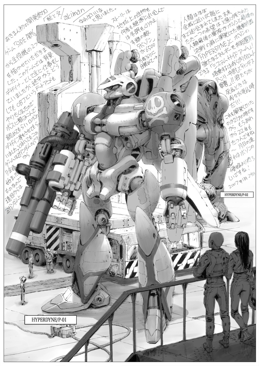 1girl 4boys absurdres canopy greyscale ground_vehicle gun hangar highres holding holding_gun holding_weapon long_hair looking_up mecha mobilesuit_alpha mobilesuit_beta monochrome motor_vehicle multiple_boys science_fiction side_arms side_arms_hyper_dyne skull_and_crossbones standing truck weapon yasuda_akira