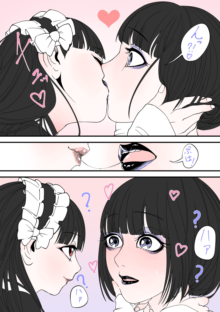 2girls ? absurdres after_kiss black_hair black_lips chin_hold closed_eyes commentary_request eyebrows_visible_through_hair eyeshadow heart highres kiss makeup multiple_girls open_mouth original purple_eyeshadow red_eyes saliva saliva_trail satsuki_(notsachiko) speech_bubble translation_request upper_teeth violet_eyes yuri