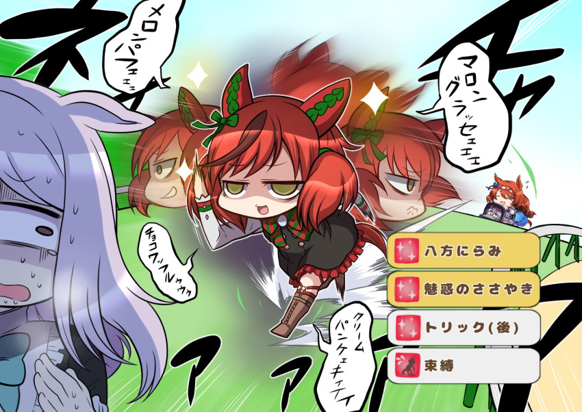 animal_ears chibi closed_eyes commentary_request delraich66 gameplay_mechanics horse_ears horse_tail long_hair looking_at_another looking_back mejiro_mcqueen_(umamusume) open_mouth redhead running scared shaded_face super_creek_(umamusume) sweat sweating_profusely tail tears twintails umamusume