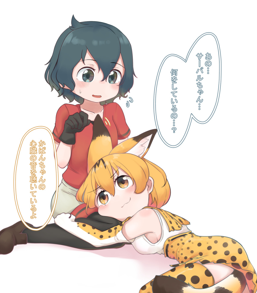 2girls :3 animal_ears bangs black_eyes black_gloves black_hair blonde_hair blush chis_(js60216) closed_mouth commentary elbow_gloves eyebrows_visible_through_hair flying_sweatdrops gloves grey_shorts high-waist_skirt highres hug kemono_friends legwear_under_shorts looking_at_another lying miniskirt multiple_girls on_side on_stomach open_mouth pantyhose print_gloves print_legwear print_neckwear print_skirt red_shirt serval_ears serval_print serval_tail shirt short_hair shorts simple_background skirt sleeveless smile sweatdrop tail translated white_background yellow_eyes yellow_gloves yellow_legwear yellow_neckwear yellow_skirt