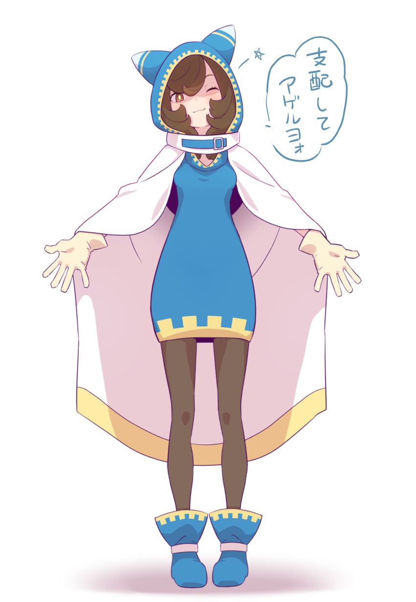 1girl absurdres blue_dress blue_footwear brown_hair cape dress gloves glowing glowing_eye highres hood hood_up kawayabug kirby's_return_to_dream_land kirby_(series) long_hair magolor one_eye_closed outstretched_arms pantyhose personification simple_background speech_bubble standing star_(symbol) translation_request white_background white_cape
