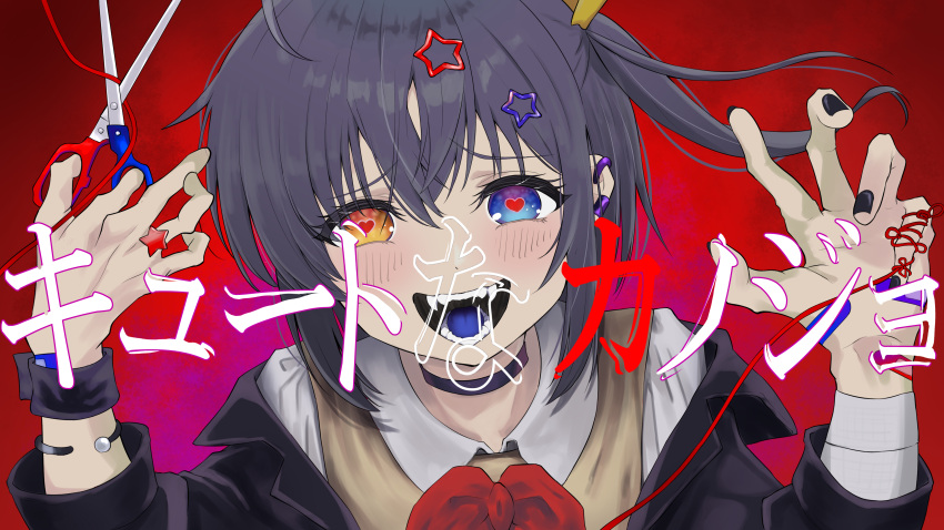 1girl absurdres bad_anatomy bad_hands bangs black_choker black_jacket black_nails blue_eyes blue_tongue blush bow bracelet brown_eyes brown_vest choker chuunibyou_demo_koi_ga_shitai! colored_tongue fangs hair_ornament hair_ribbon hands_up heart heart-shaped_pupils heterochromia highres holding jacket jewelry looking_at_viewer one_side_up open_mouth orange_ribbon red_background red_bow reference_request ribbon scissors shikkoku_no_hono_mikado shirt smile solo star_(symbol) star_hair_ornament symbol-shaped_pupils takanashi_rikka translation_request upper_body vest white_shirt