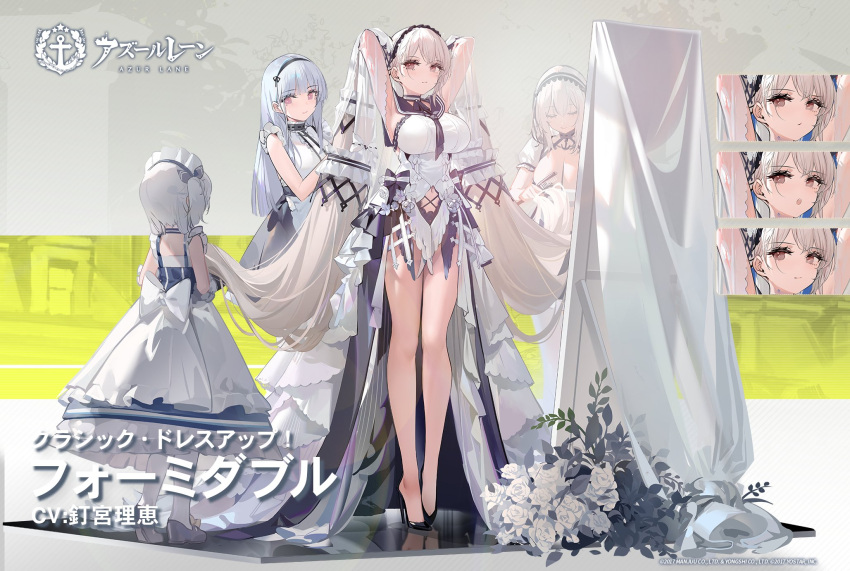 armpits artist_request azur_lane black_footwear breasts commentary_request dido_(azur_lane) dress expressions flower formidable_(azur_lane) hair_ornament hairband high_heels highres large_breasts little_bel_(azur_lane) long_hair looking_at_viewer maid maid_headdress multiple_girls official_alternate_costume official_art promotional_art sirius_(azur_lane) twintails very_long_hair watermark white_hair