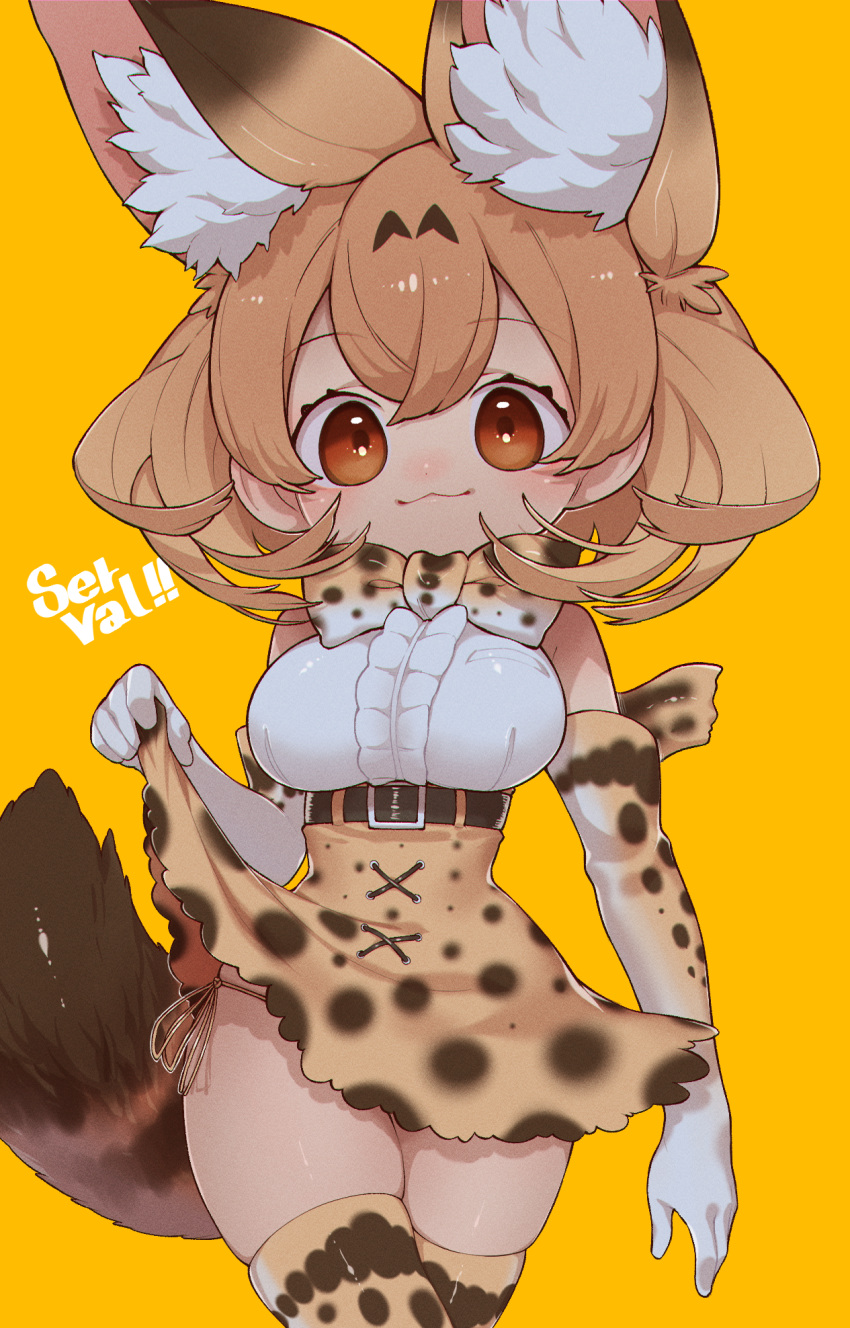 1girl :3 animal_ear_fluff animal_ears bangs belt black_belt blush breasts character_name clothes_pull elbow_gloves eyebrows_visible_through_hair gloves highres kemono_friends medium_breasts notora serval_(kemono_friends) serval_ears serval_girl serval_print serval_tail short_hair skindentation skirt skirt_pull smile solo tail thigh-highs typo yellow_background