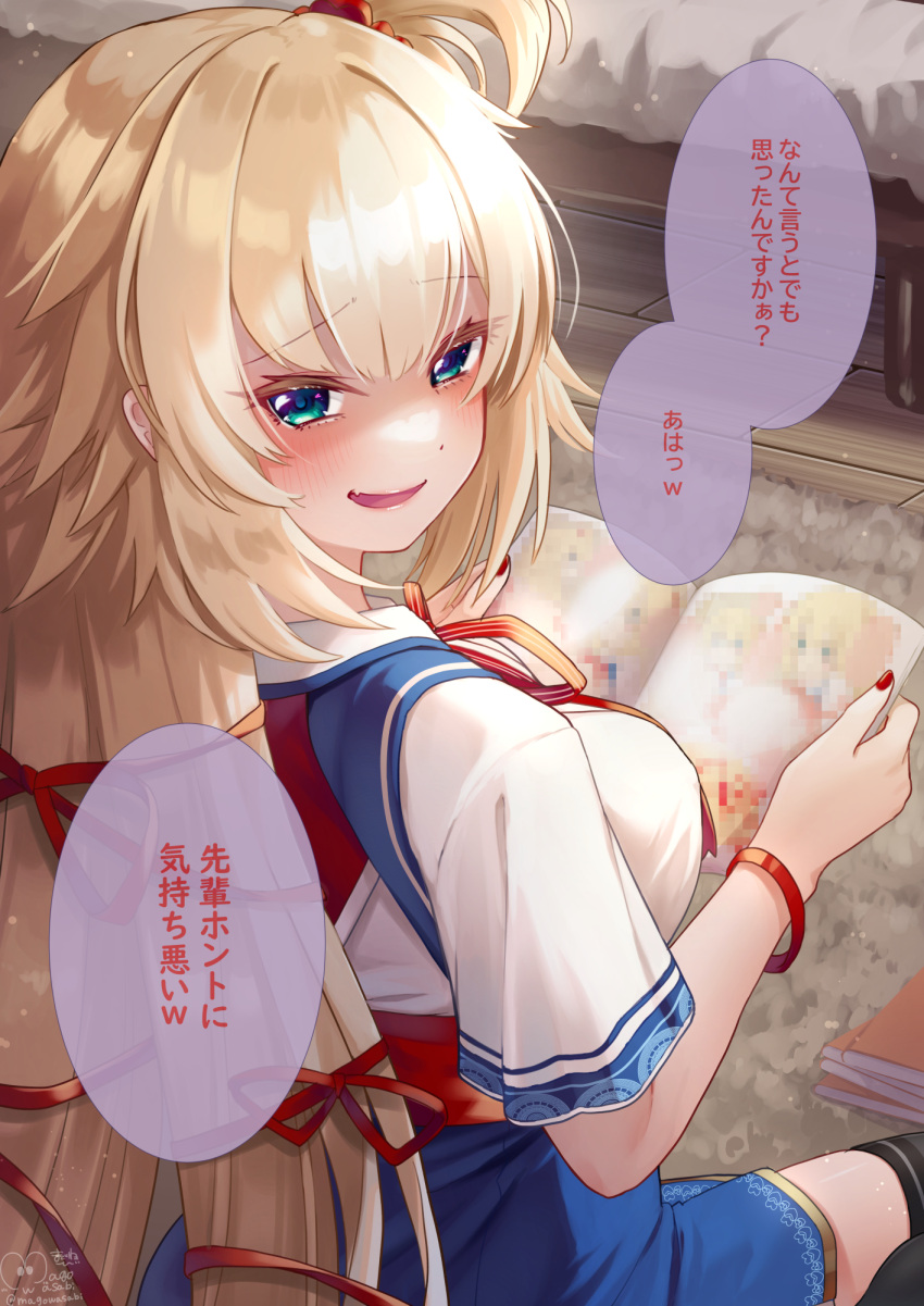 1girl akai_haato bangs blonde_hair blue_skirt blush book censored commentary_request evil_smile eyebrows_visible_through_hair from_behind green_eyes hair_ribbon highres holding holding_book hololive long_hair looking_at_viewer magowasabi mosaic_censoring nail_polish one_side_up open_book open_mouth red_nails red_ribbon ribbon shirt short_sleeves signature sitting skirt smile solo translation_request twitter_username very_long_hair virtual_youtuber white_shirt wristband