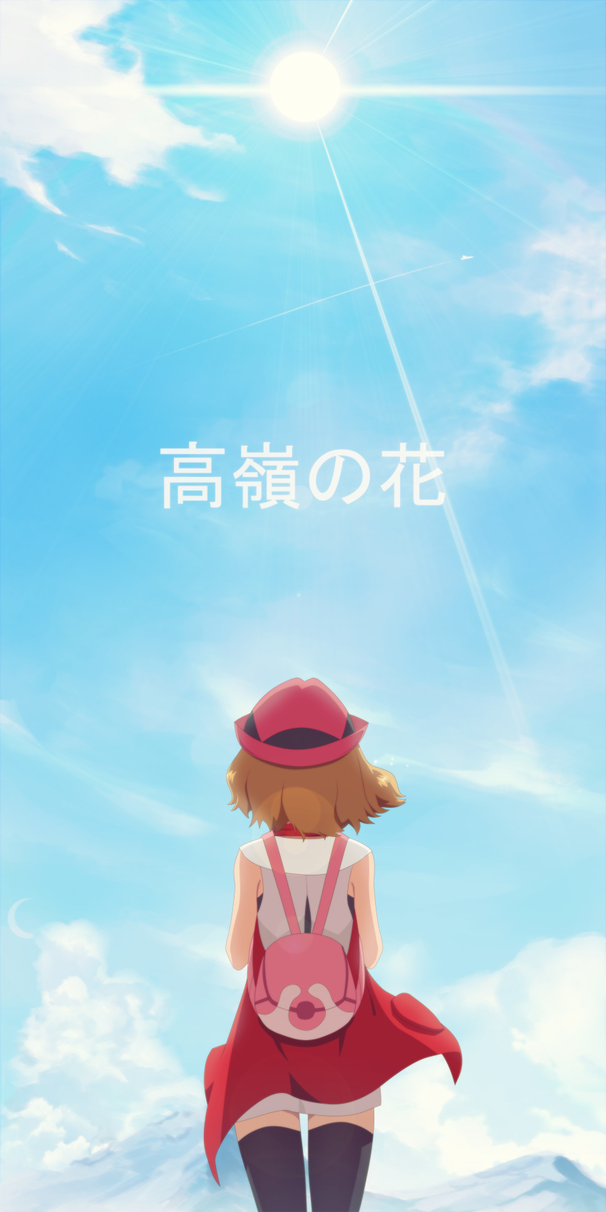 1girl absurdres backpack bag bare_arms black_legwear brown_hair clouds commentary_request day from_behind gazing_eye hat highres mountainous_horizon outdoors pink_bag pokemon pokemon_(anime) pokemon_xy_(anime) serena_(pokemon) short_hair sky sleeveless solo sun thigh-highs translation_request