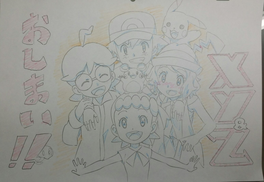 2boys 2girls ahoge ash_ketchum bangs bare_arms baseball_cap blush brother_and_sister clemont_(pokemon) commentary_request copyright_name dedenne eyelashes gen_1_pokemon gen_6_pokemon glasses grin hat jumpsuit legendary_pokemon looking_at_viewer multiple_boys multiple_girls official_art ohashi_aito open_mouth outstretched_arms pikachu pokemon pokemon_(anime) pokemon_(creature) pokemon_xy_(anime) serena_(pokemon) short_hair siblings sleeveless smile sweatdrop teeth tongue traditional_media translation_request zygarde zygarde_core |d