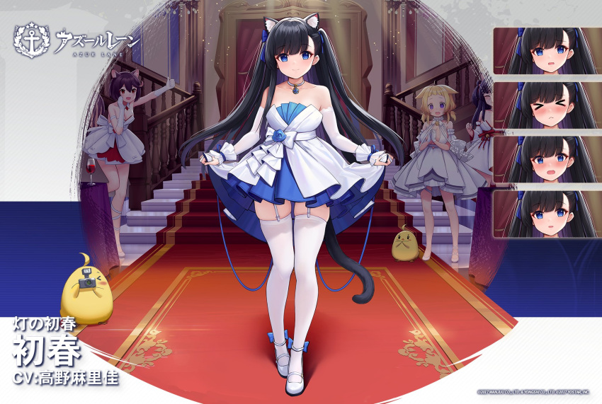 &gt;_&lt; 4girls allenes animal_ear_fluff animal_ears ariake_(azur_lane) ariake_(endless_festivities)_(azur_lane) azur_lane black_hair blue_bow blue_dress blue_eyes bow breasts cat_ears cat_girl cat_tail detached_sleeves dress evening_gown expressions garter_straps hair_bow hatsuharu_(azur_lane) highres layered_dress long_hair looking_at_viewer manjuu_(azur_lane) medium_breasts multiple_girls official_alternate_costume red_carpet skindentation strapless strapless_dress tail two-tone_dress wakaba_(azur_lane) white_dress white_footwear wrist_cuffs yuugure_(azur_lane) yuugure_(evening_flower)_(azur_lane)