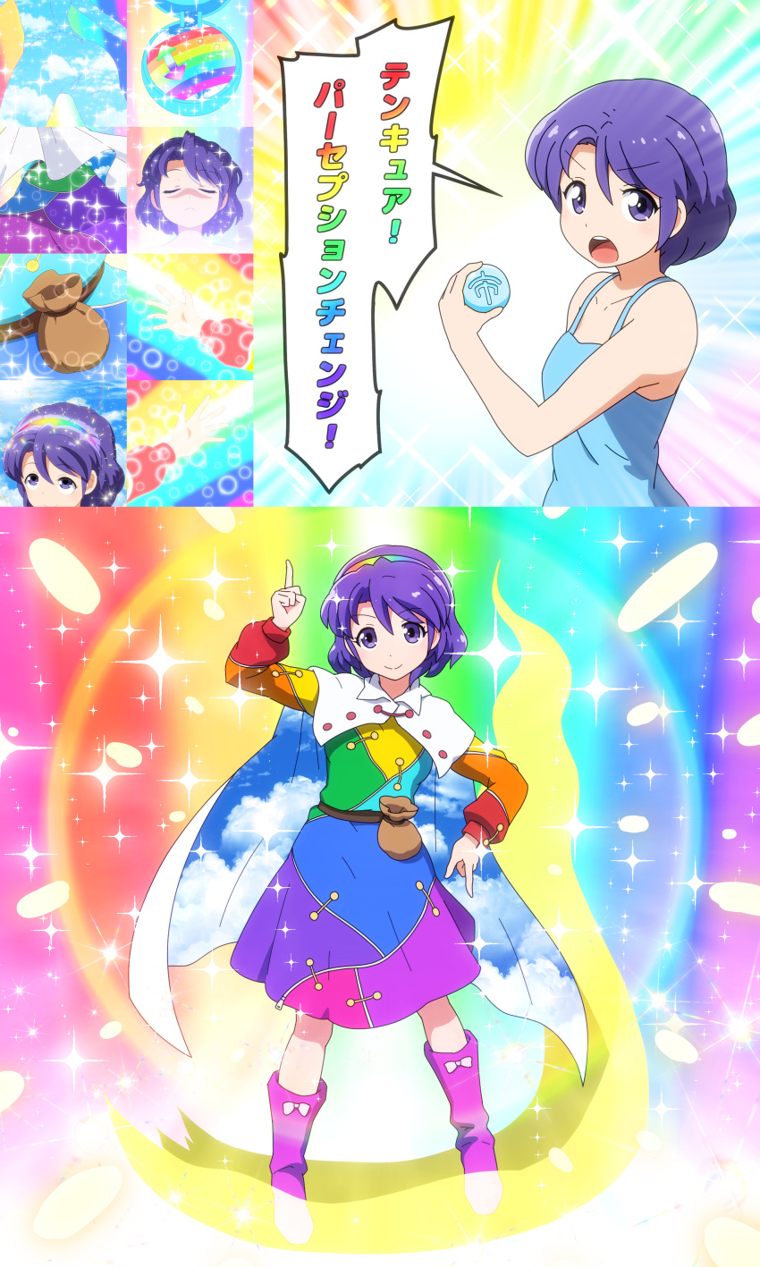 1girl absurdres arm_up bangs belt_pouch blue_dress blue_eyes blue_hair boots cape cloud_print commentary_request compact_(cosmetics) dress eyebrows_visible_through_hair hairband highres holding_compact knee_boots magical_girl open_mouth parody patchwork_clothes pointing pointing_down pointing_up pouch precure purple_footwear rainbow_gradient shirosato short_hair sky_print sleeveless sleeveless_dress smile solo sparkle split_screen swept_bangs tenkyuu_chimata touhou transformation translated two-sided_cape two-sided_fabric upper_teeth white_cape