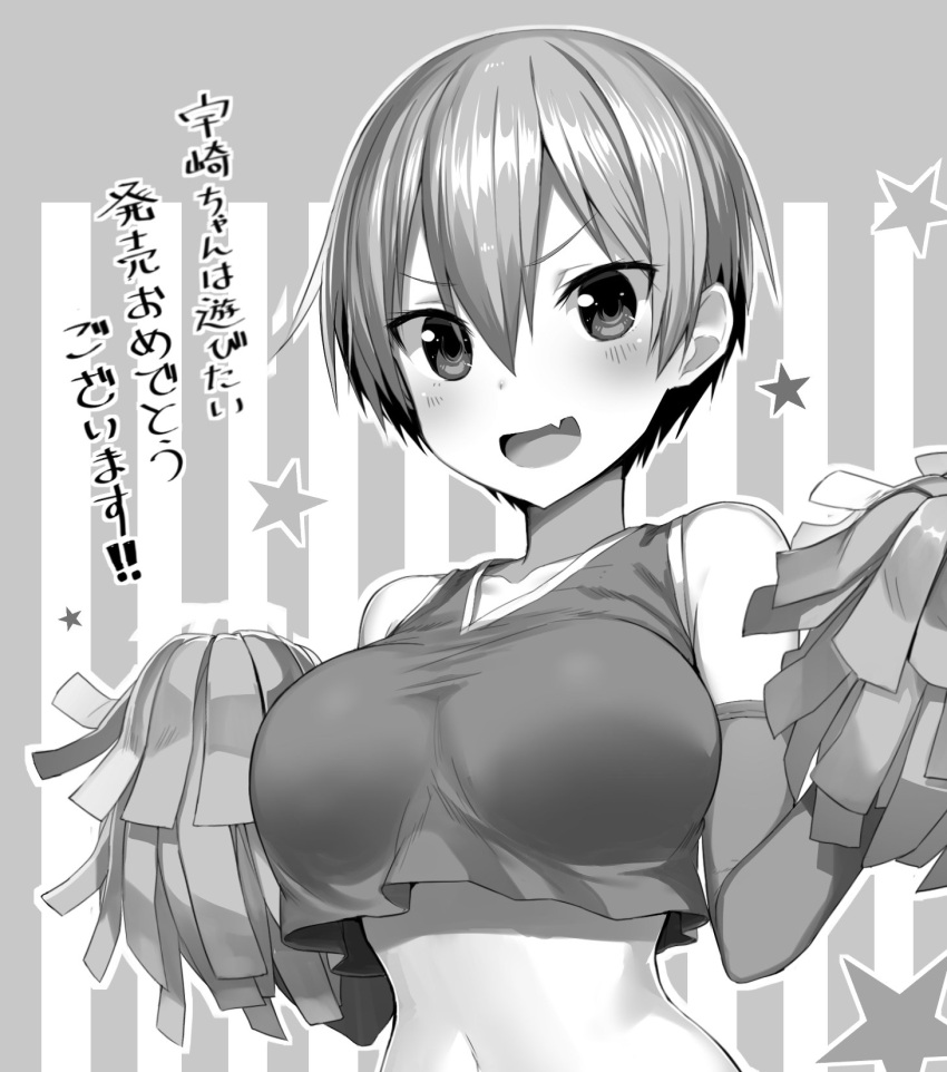 1girl :d bare_shoulders blush breasts cropped_shirt elbow_gloves fang gloves greatmosu greyscale hair_between_eyes highres large_breasts looking_at_viewer monochrome open_mouth pom_poms short_hair skin_fang smile solo striped striped_background tank_top translation_request upper_body uzaki-chan_wa_asobitai! uzaki_hana