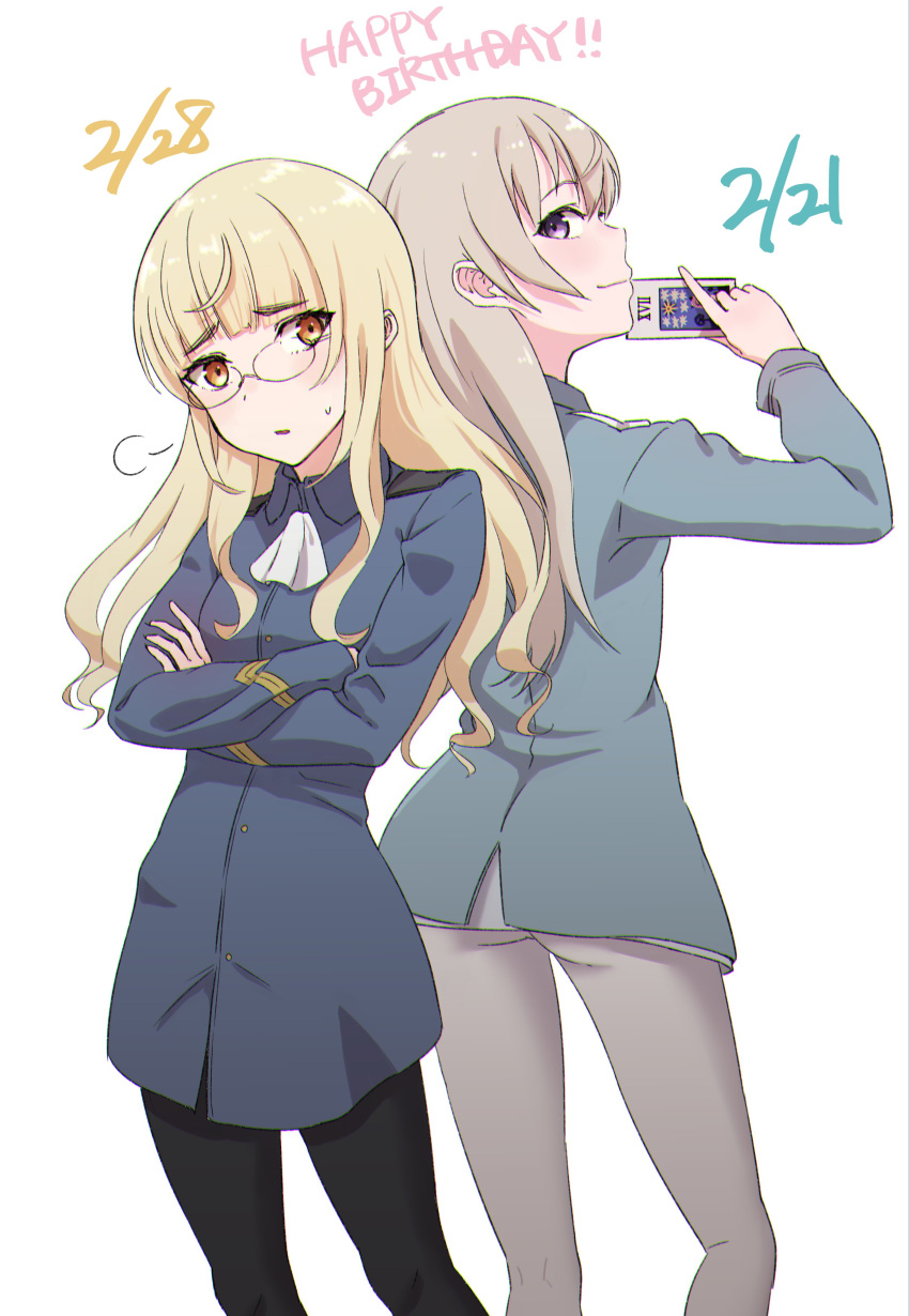 2girls =3 absurdres ascot ass back-to-back bangs birthday black_legwear blonde_hair blue_eyes blue_jacket blunt_bangs blush card closed_mouth commentary_request dated eila_ilmatar_juutilainen english_text eyebrows_visible_through_hair from_behind frown glasses happy_birthday head_tilt highres holding holding_card jacket long_hair long_sleeves looking_at_viewer looking_back military military_uniform multiple_girls no_pants orange_eyes pantyhose parted_lips perrine_h._clostermann rimless_eyewear rin_mokkomoko sigh silver_hair simple_background smile strike_witches sweatdrop tarot uniform white_background white_legwear white_neckwear world_witches_series