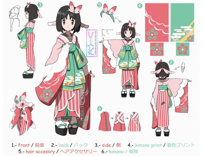 1girl absurdres arrow_(symbol) bangs brown_eyes brown_hair character_sheet closed_mouth commentary erika_(pokemon) eyelashes gen_7_pokemon green_hairband hairband hand_up highres japanese_clothes kimono long_sleeves looking_at_viewer lurantis multicolored multicolored_clothes multicolored_kimono multiple_views number parted_bangs pigeon-toed pink_kimono pokemon pokemon_(creature) pokemon_(game) pokemon_frlg pokemon_masters_ex short_hair standing tabi vikthor01 white_legwear wide_sleeves