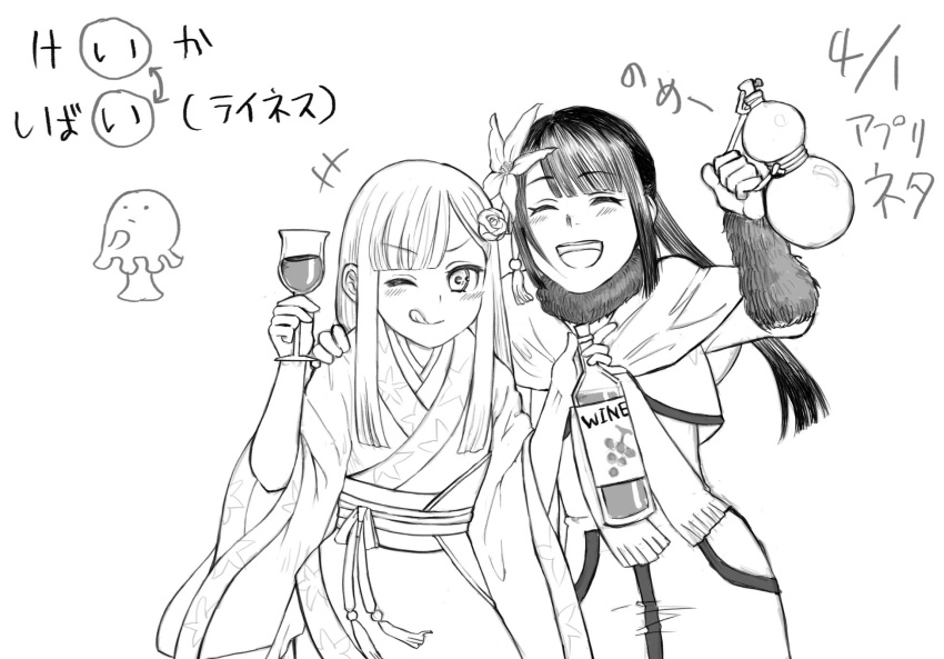 2girls ;q alcohol alternate_costume bangs blunt_bangs blush bottle closed_eyes commentary_request cup drinking_glass fate_(series) fur_trim glass greyscale hands_up highres holding jacket japanese_clothes kimono long_hair lord_el-melloi_ii_case_files monochrome multiple_girls one_eye_closed open_mouth reines_el-melloi_archisorte sake_bottle sash satou_usuzuku scarf smile tongue tongue_out translation_request wine wine_glass