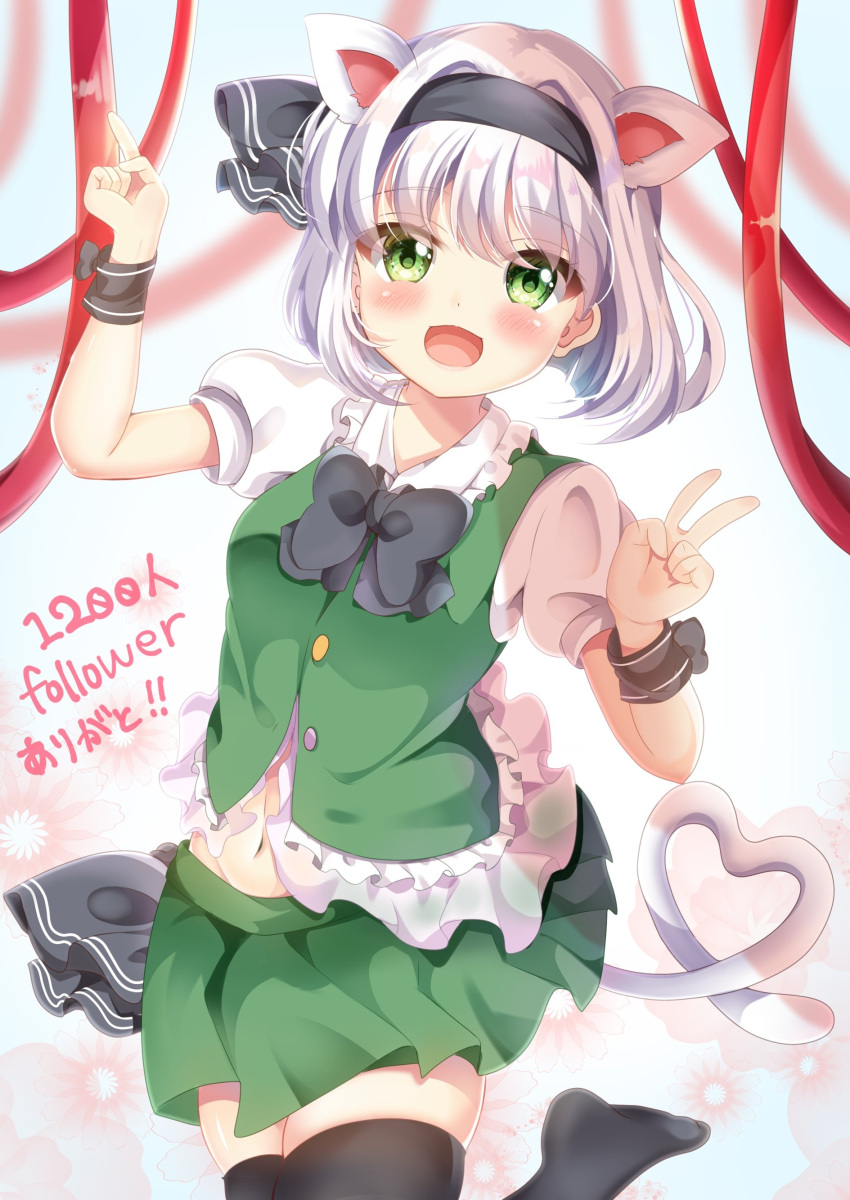 1girl absurdres animal_ears bangs black_legwear blush bow cat_ears cat_tail eyebrows_visible_through_hair eyes_visible_through_hair green_eyes green_jacket green_skirt grey_bow grey_hairband grey_neckwear hair_between_eyes hairband hands_up highres jacket jumping konpaku_youmu looking_at_viewer open_mouth shirt short_hair short_sleeves silver_hair skirt smile solo tail thigh-highs touhou white_shirt white_sleeves