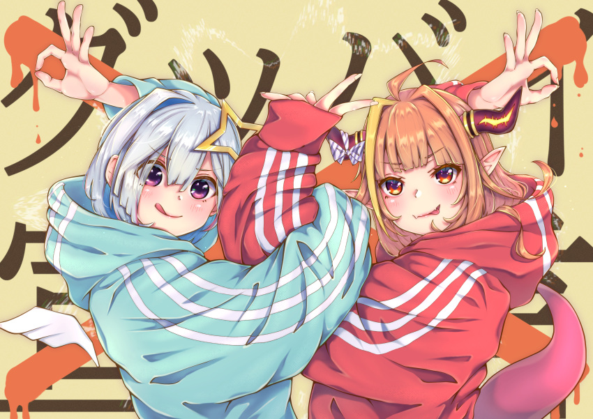 2girls :q absurdres ahoge alternate_costume amane_kanata angel angel_wings arms_up background_text bangs blonde_hair blue_hair blunt_bangs blush bow colored_inner_hair commentary_request detached_wings diagonal-striped_bow dragon_girl dragon_horns dragon_tail eyebrows_visible_through_hair eyes_visible_through_hair fangs from_side goodbye_sengen_(vocaloid) hair_between_eyes hair_intakes halo highlights highres hololive hood hood_down hooded_track_jacket horn_bow horns huge_filesize jacket kiryu_coco lix_e333 locked_arms long_hair long_sleeves looking_at_viewer looking_to_the_side multicolored_hair multiple_girls ok_sign orange_hair pink_hair pointy_ears red_eyes sidelocks silver_hair single_hair_intake skin_fangs sleeves_past_wrists smile star_halo streaked_hair striped striped_bow tail tongue tongue_out track_jacket upper_body v virtual_youtuber white_wings wings yellow_background