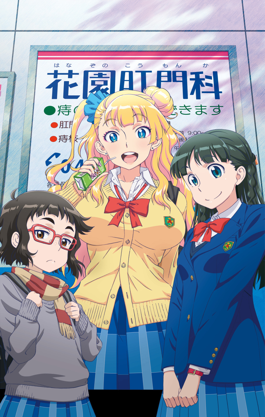 3girls black_hair blazer blonde_hair bow bowtie breasts brown_hair cardigan eyebrows_visible_through_hair flat_chest freckles galko gyaru highres jacket juice_box key_visual kogal large_breasts multiple_girls official_art ojou_(galko) oshiete!_galko-chan otako_(galko) promotional_art red-framed_eyewear scarf school_uniform small_breasts