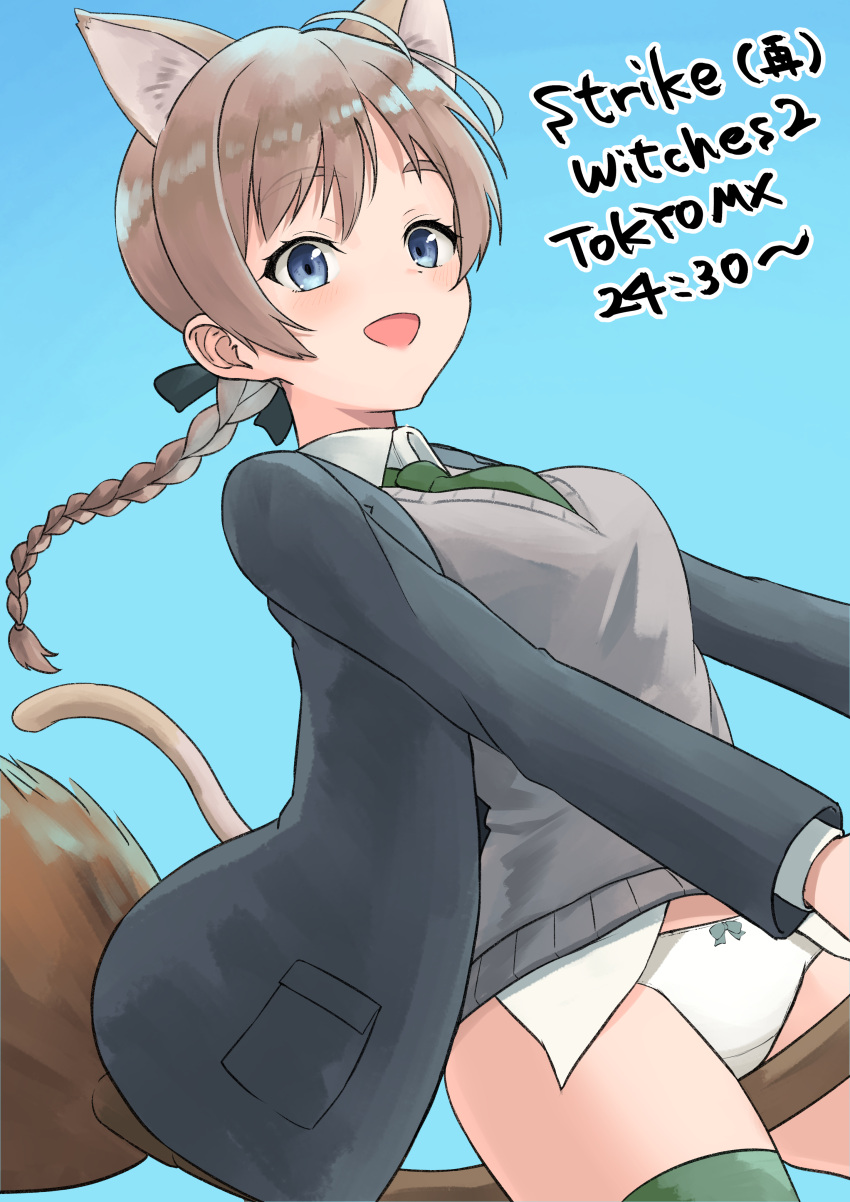 1girl absurdres animal_ears bangs black_jacket black_ribbon blazer blue_background blue_eyes bow bow_panties braid braided_ponytail broom broom_riding brown_hair cat_ears cat_tail commentary_request copyright_name crotch_seam dress_shirt english_text eyebrows_visible_through_hair green_legwear green_neckwear grey_sweater hair_ribbon hair_tie highres jacket long_hair long_sleeves looking_at_viewer lynette_bishop necktie no_pants open_clothes open_jacket open_mouth panties ribbon rin_mokkomoko shirt simple_background single_braid smile solo strike_witches sweater tail thigh-highs underwear v-neck white_panties white_shirt wing_collar world_witches_series