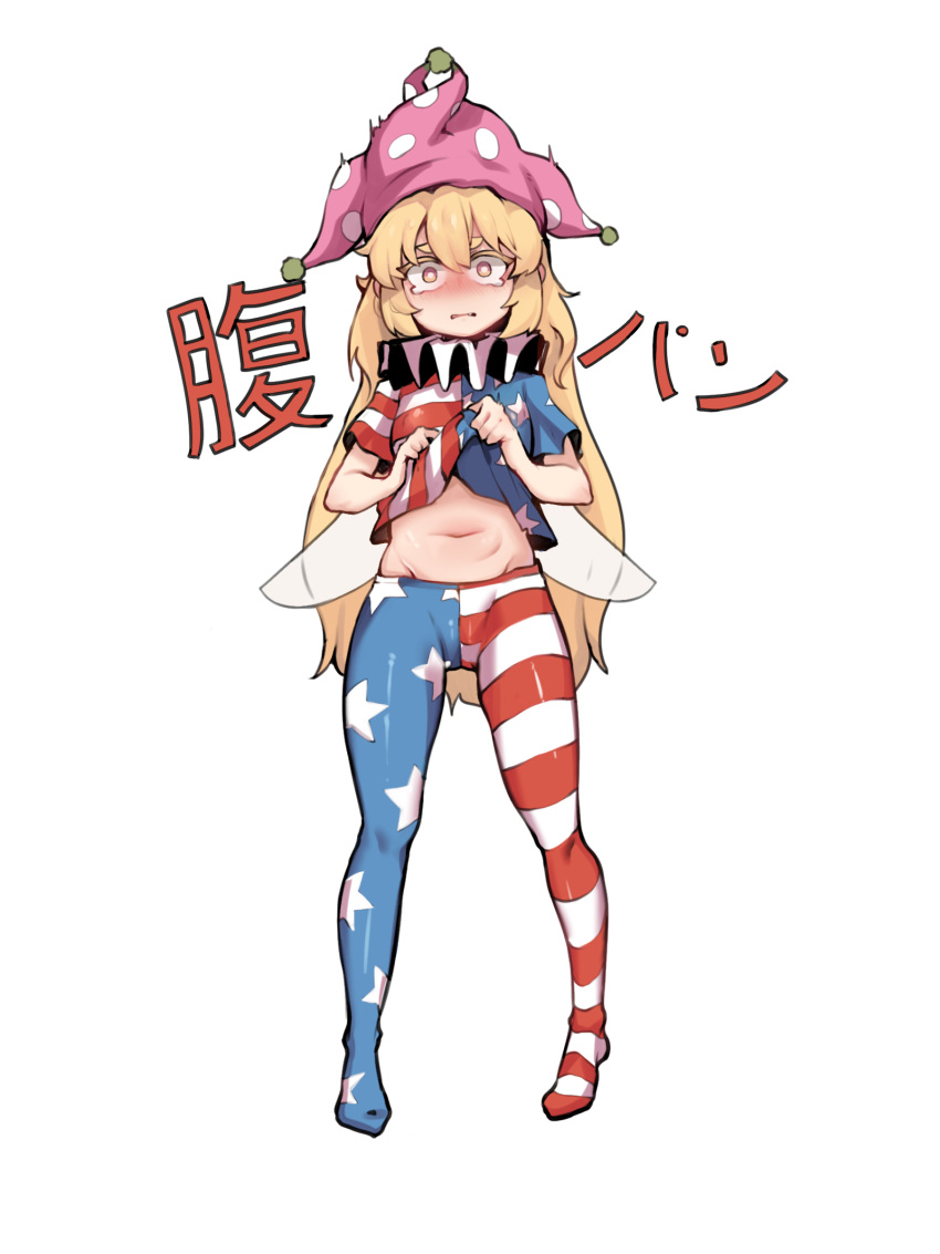 1girl absurdres american_flag_dress american_flag_legwear blonde_hair clownpiece doro_au dress fairy_wings full_body groin hat highres jester_cap lifted_by_self long_hair looking_at_viewer navel neck_ruff pantyhose polka_dot purple_headwear short_sleeves simple_background solo standing star_(symbol) star_print stomach striped touhou transparent_wings very_long_hair white_background wings