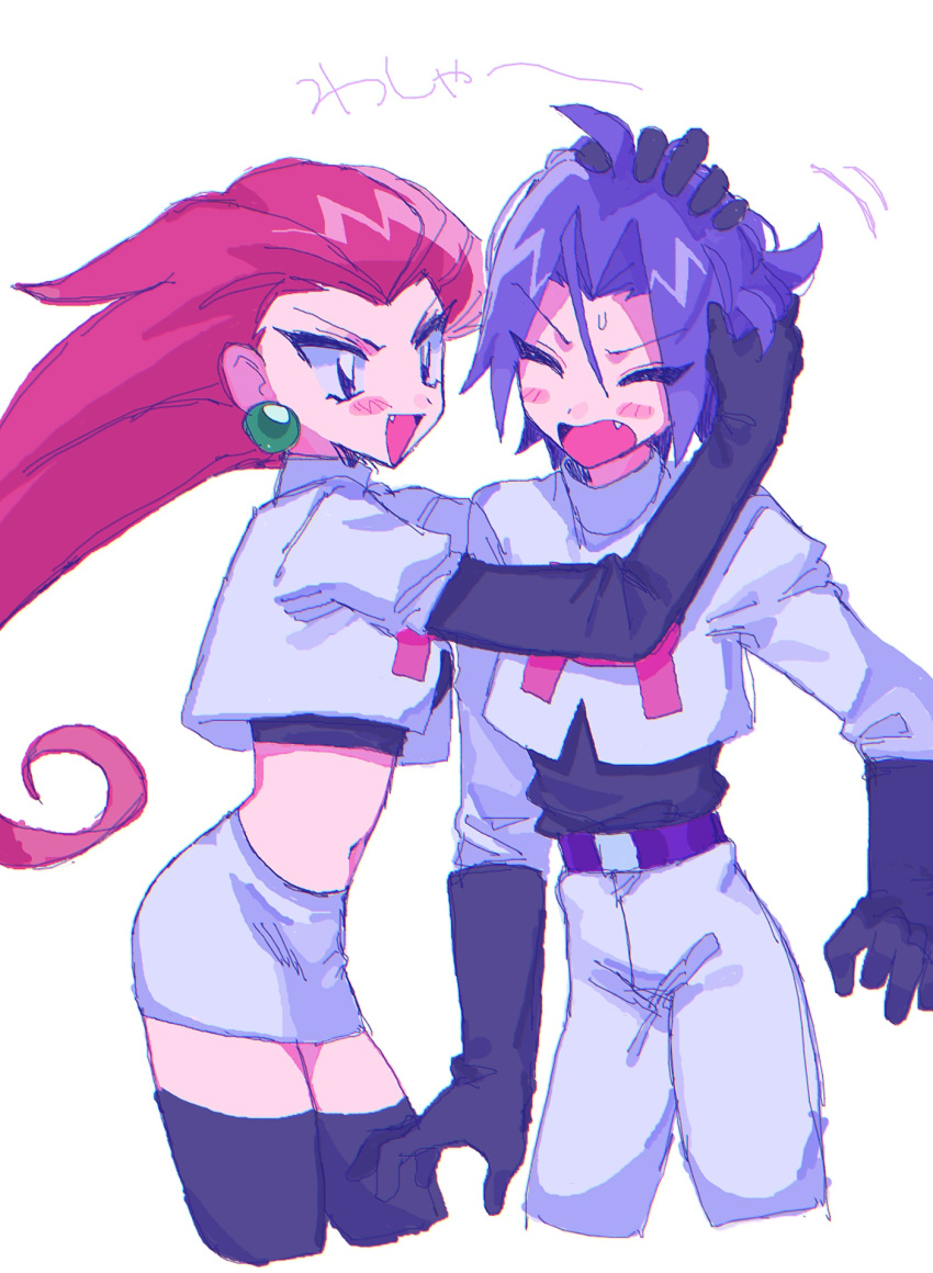 1boy 1girl ameya_(okemu_ame) blush closed closed_eyes droplet fang highres james_(pokemon) jessie_(pokemon) messy_hair pokemon pokemon_(anime) smile team_rocket