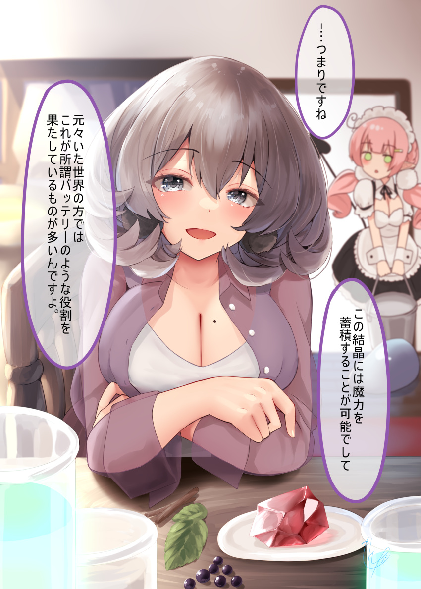 2girls absurdres breasts bucket bucket_of_water demon_girl demon_tail grey_eyes grey_hair highres holding holding_bucket indoors large_breasts long_hair looking_at_viewer maid medium_hair mole mole_on_breast multiple_girls narushima_kanna original pink_hair sitting solo_focus speech_bubble tail translation_request