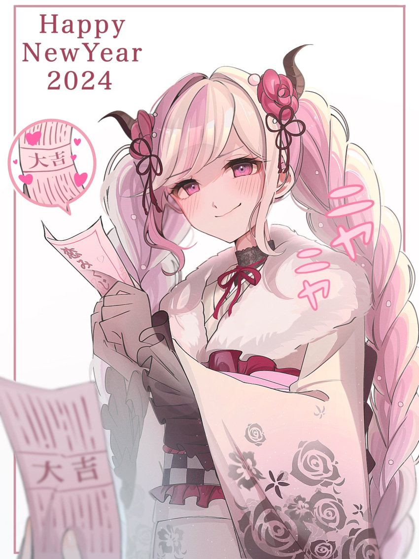 1girl 2024 alternate_costume black_horns blonde_hair braid brown_kimono closed_mouth commentary_request floral_print flower frilled_sleeves frills hair_flower hair_ornament happy_new_year heart highres holding holding_paper horns japanese_clothes kimono long_hair long_sleeves looking_at_viewer master_detective_archives:_rain_code multicolored_hair neck_ribbon new_year obi omikuji paper pink_eyes pink_flower pink_hair pink_rose pov pov_hands print_kimono red_ribbon ribbon rize_(rize0420) rose sash shinigami_(rain_code) smile solo speech_bubble twin_braids two-tone_hair very_long_hair wide_sleeves