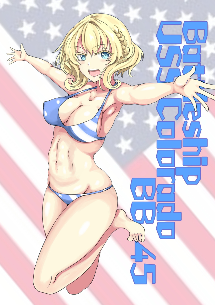 1girl absurdres american_flag american_flag_bikini barefoot bikini blonde_hair blue_eyes breasts character_name colorado_(kancolle) commentary_request flag_background flag_print highres kantai_collection ken_(shutenndouji1) large_breasts long_hair looking_at_viewer open_mouth outstretched_arms short_hair side_braids solo swimsuit upper_teeth