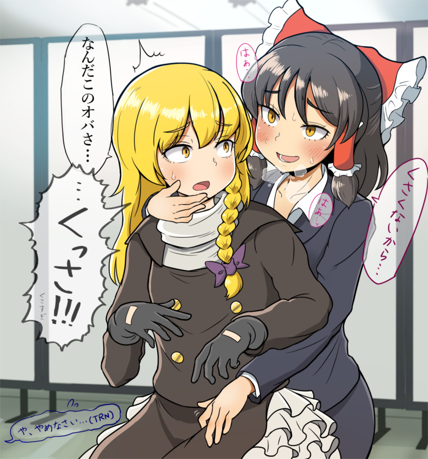 1boy 1girl bangs black_gloves black_jacket black_skirt blonde_hair blush bow braid breath brown_eyes collared_shirt commentary_request cookie_(touhou) cowboy_shot crossdressinging eyebrows_visible_through_hair frilled_bow frilled_hair_tubes frills genderswap genderswap_(ftm) gloves hair_between_eyes hair_bow hair_tubes hakurei_reimu hand_on_another's_face hand_on_another's_leg highres indoors jacket kirisame_marisa long_hair looking_at_another medium_hair office_lady open_mouth otoko_no_ko pai_kebon_baa petticoat purple_bow red_bow rei_(cookie) sananana_(cookie) shirt side_braid single_braid skirt touhou turtleneck white_shirt yellow_eyes