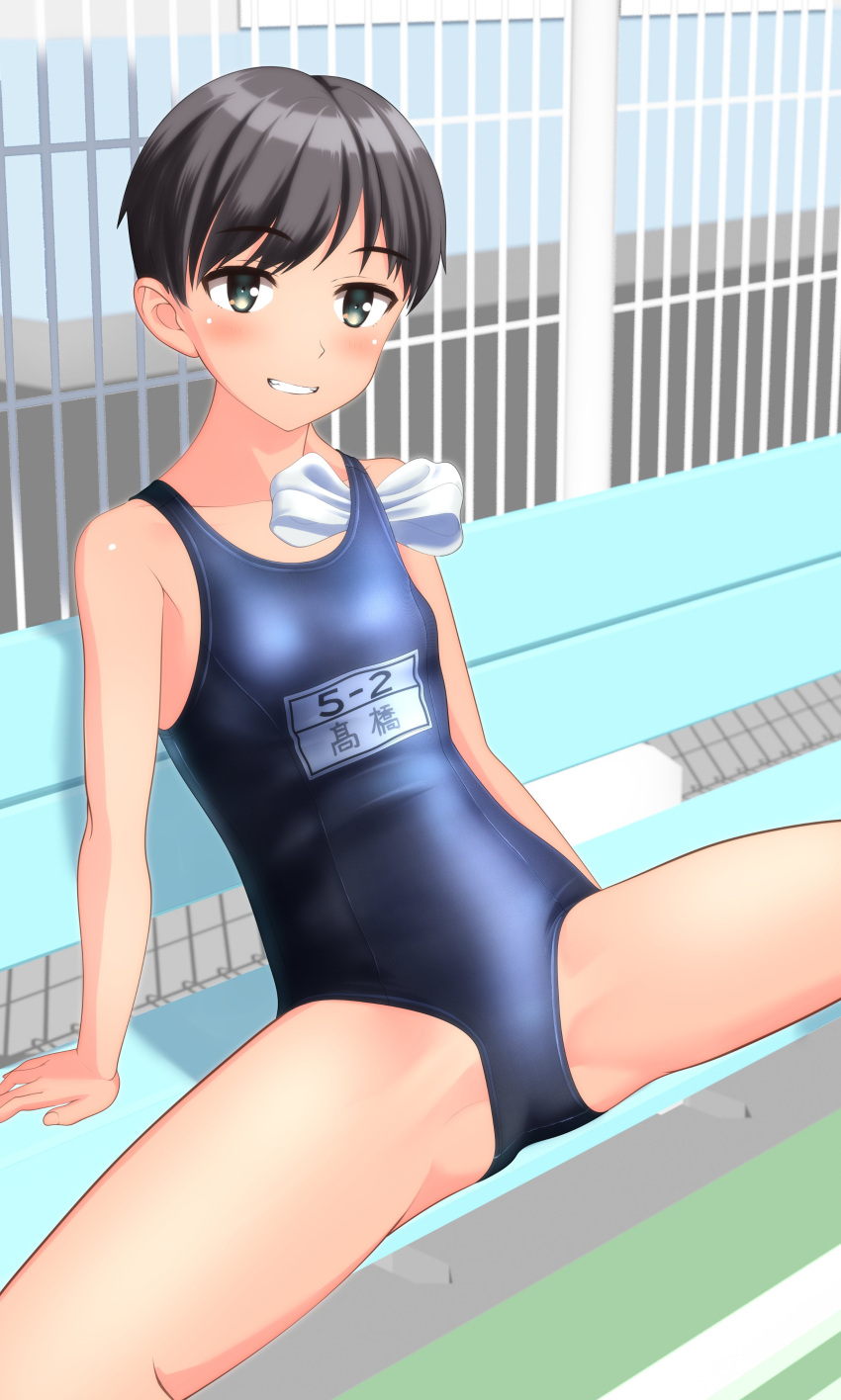 1girl absurdres black_hair blue_swimsuit breasts brown_eyes commentary_request cowboy_shot fence grin highres looking_at_viewer name_tag original short_hair sitting small_breasts smile solo spread_legs swim_cap swim_cap_removed swimsuit takafumi white_headwear