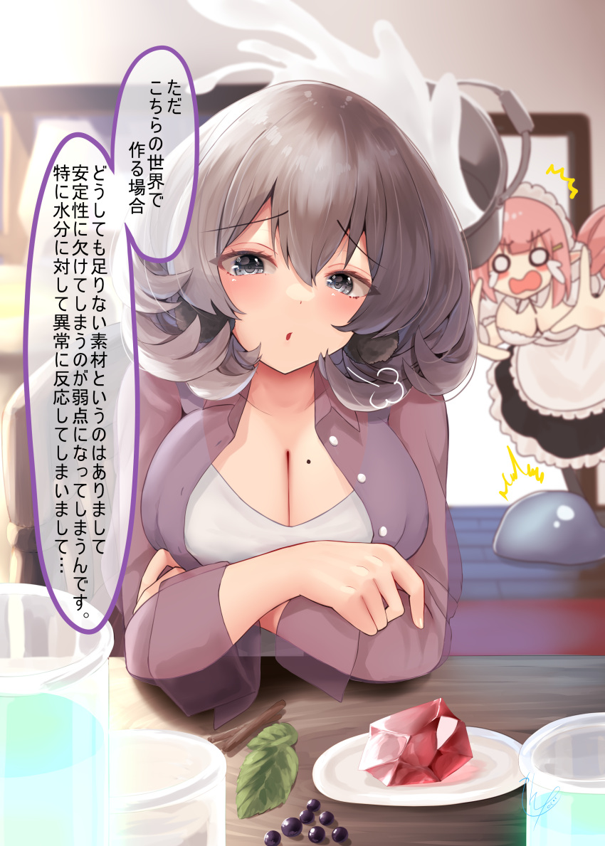 2girls absurdres breasts bucket bucket_of_water demon_girl demon_tail grey_eyes grey_hair highres indoors large_breasts long_hair looking_at_viewer maid medium_hair mole mole_on_breast multiple_girls narushima_kanna original pink_hair sitting solo_focus speech_bubble tail translation_request