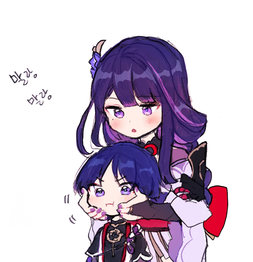 1boy 1girl 5rwpvc :i armor bangs blush braid chibi closed_mouth genshin_impact hair_ornament hands_on_another's_cheeks hands_on_another's_face height_difference highres japanese_armor japanese_clothes korean_text long_hair mole mole_under_eye nail_polish parted_lips purple_hair purple_nails raiden_shogun scaramouche_(genshin_impact) simple_background single_braid translation_request upper_body white_background