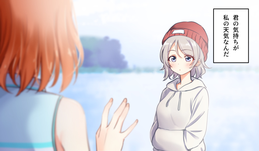 2girls :o bangs blue_eyes blurry blurry_foreground blush deadnooodles depth_of_field grey_hair hand_up hat highres hood hoodie knit_hat looking_at_another love_live! love_live!_sunshine!! multiple_girls orange_hair red_headwear shiny shiny_hair short_hair takami_chika translation_request watanabe_you white_hoodie