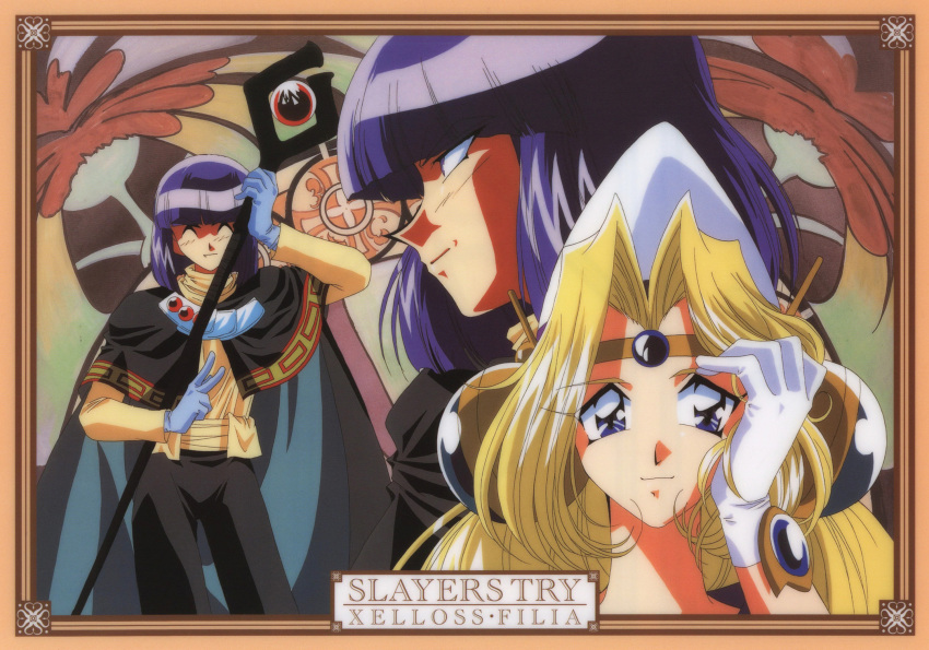 1990s_(style) 1boy 1girl adjusting_hair art_nouveau bangs blonde_hair blue_eyes blunt_bangs border cape character_name closed_eyes copyright_name filia_ul_copt gloves hat highres holding holding_staff looking_at_viewer official_art purple_hair retro_artstyle scan slayers_try smile staff two-handed violet_eyes white_gloves xelloss