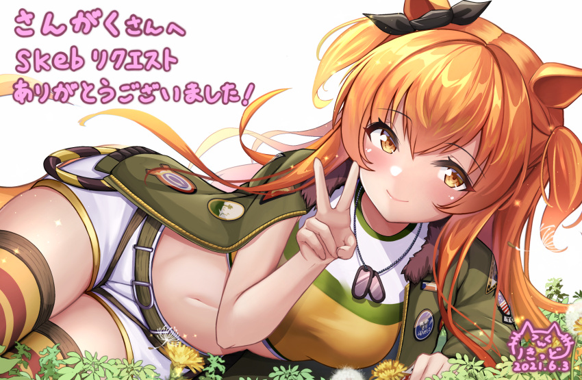 1girl animal_ears breasts closed_mouth dog_tags green_jacket highres horse_ears horse_girl jacket long_hair looking_at_viewer lying mayano_top_gun_(umamusume) medium_breasts on_side orange_hair oserotto shorts simple_background smile solo thigh-highs translation_request twintails two_side_up umamusume v white_background white_shorts