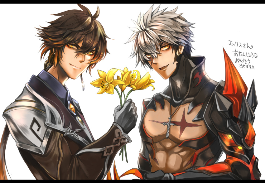 2boys abs bangs black_gloves black_hair brown_hair chirao_(tirao777) closed_mouth collared_shirt cross cross_necklace crossover cyborg diamond-shaped_pupils diamond_(shape) earrings elsword eyeliner eyeshadow flower formal gloves glowing gradient_hair hair_between_eyes hair_tie highres holding holding_flower jacket jewelry long_hair long_sleeves looking_at_viewer makeup mechanical_arms messy_hair multicolored_hair multiple_boys necklace necktie open_mouth orange_hair ponytail rage_hearts_(elsword) raven_cronwell red_eyeshadow scar scar_on_chest shirt simple_background single_earring single_mechanical_arm smile suit symbol-shaped_pupils tassel tassel_earrings toned toned_male upper_body vest white_background white_hair yellow_eyes zhongli_(genshin_impact)
