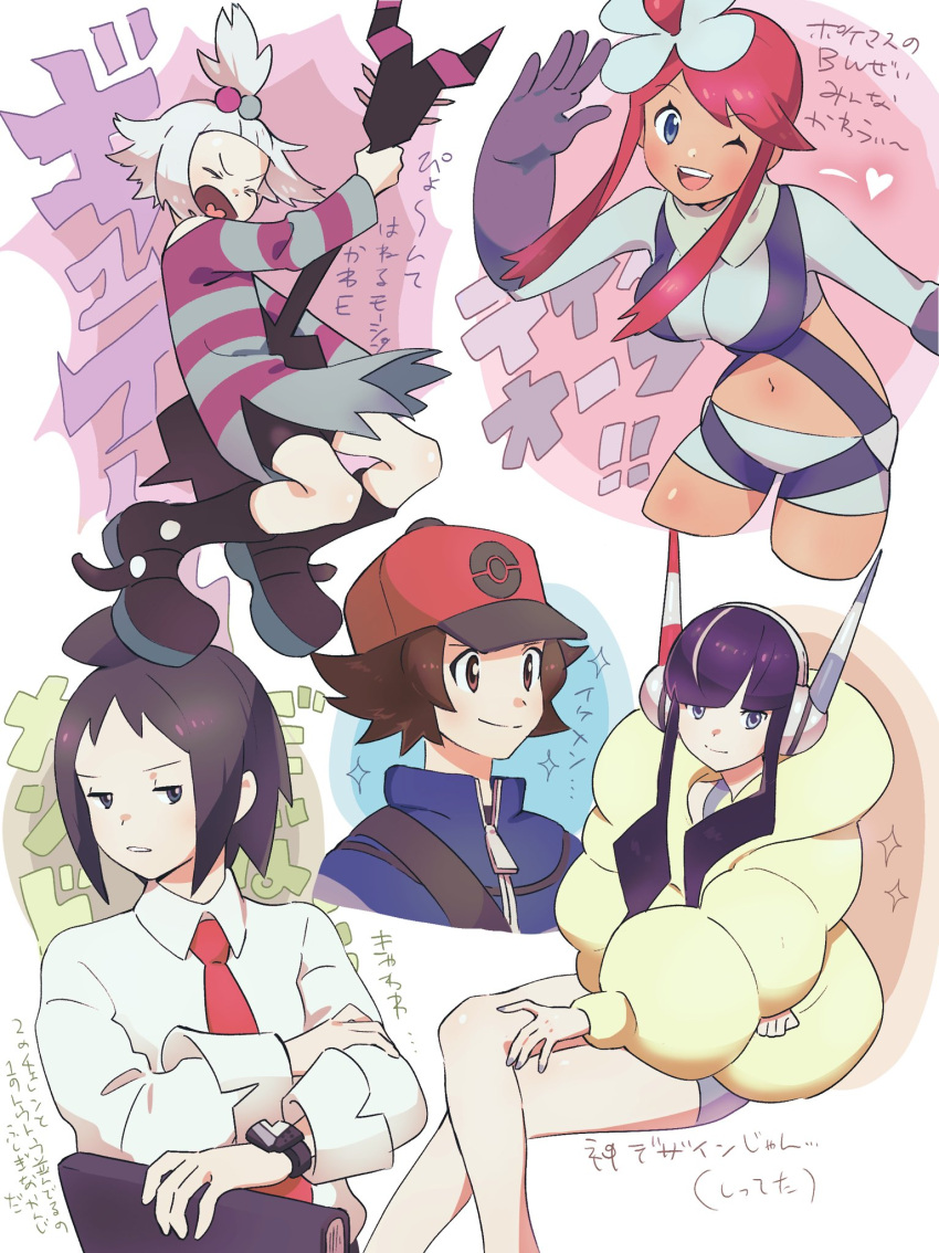 2boys 3girls ;d bangs baseball_cap bass_guitar black_hair blue_eyes blunt_bangs blush boots brown_eyes brown_hair burakku_mutou cheren_(pokemon) closed_mouth coat collared_shirt commentary_request cropped_jacket dress elesa_(pokemon) eyelashes fur_coat gloves gym_leader hair_bobbles hair_ornament hat headphones heart highres hilbert_(pokemon) holding instrument invisible_chair jacket long_sleeves looking_at_viewer midriff multiple_boys multiple_girls necktie one_eye_closed one_side_up open_mouth parted_lips pokemon pokemon_(game) pokemon_bw pokemon_bw2 red_neckwear redhead roxie_(pokemon) shirt short_hair short_hair_with_long_locks short_shorts shorts sidelocks sitting skyla_(pokemon) sleeves_rolled_up smile sparkle spiky_hair striped striped_dress tied_hair tongue topknot translation_request two-tone_dress upper_teeth white_hair white_shirt yellow_coat zipper_pull_tab