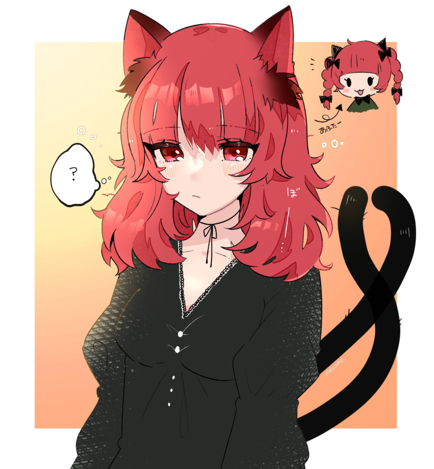 1girl :3 :d ? alternate_hairstyle animal_ear_fluff animal_ears blush_stickers braid breasts cat_ears cat_tail chibi chibi_inset choker dress expressionless grey_dress highres kaenbyou_rin long_hair looking_at_viewer medium_breasts multiple_tails necono_(nyu6poko) nekomata open_mouth pink_background red_eyes redhead ribbon_choker smile solo spoken_question_mark tail thought_bubble touhou twin_braids twintails two_tails upper_body