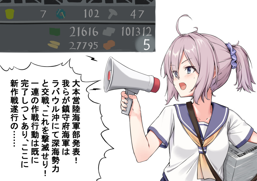 1girl ahoge aoba_(kancolle) blue_eyes blue_scrunchie commentary_request gameplay_mechanics highres kantai_collection kokenashi megaphone neckerchief newspaper ponytail purple_hair purple_sailor_collar sailor_collar school_uniform scrunchie serafuku solo translation_request upper_body yellow_neckwear