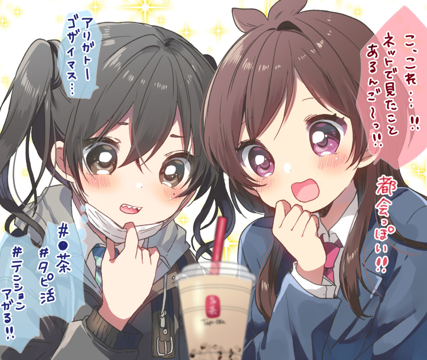 2girls black_eyes black_hair blurry brown_hair bubble_tea depth_of_field highres idolmaster idolmaster_cinderella_girls kosuzume mask mask_pull mole mole_under_eye mouth_mask multiple_girls necktie open_mouth school_uniform sharp_teeth smile sunazuka_akira surgical_mask teeth translation_request tsujino_akari twintails violet_eyes