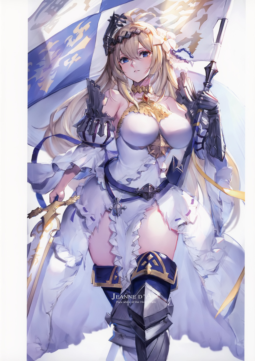 1girl absurdres armor armored_boots bangs blue_eyes boots breasts dress flag frills gauntlets granblue_fantasy hair_ornament highres holding holding_sword holding_weapon jeanne_d'arc_(granblue_fantasy) long_hair looking_at_viewer medium_breasts oyu_(sijimisizimi) simple_background solo sword weapon