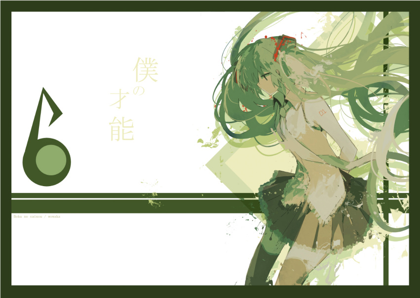 1girl absurdly_long_hair arms_behind_back bare_arms black_eyes black_legwear black_skirt boku_no_sainou_(vocaloid) border circle closed_mouth collared_shirt commentary_request cowboy_shot eighth_note expressionless facing_away flat_chest green_hair green_theme hatsune_miku jitome limited_palette long_hair looking_down messy_hair musical_note necktie number_tattoo paint_splatter pleated_skirt profile ruuya_higashino shapes shirt shoulder_tattoo simple_background skirt sleeveless sleeveless_shirt solo tattoo thigh-highs translation_request triangle twintails very_long_hair vocaloid white_background wowaka zettai_ryouiki