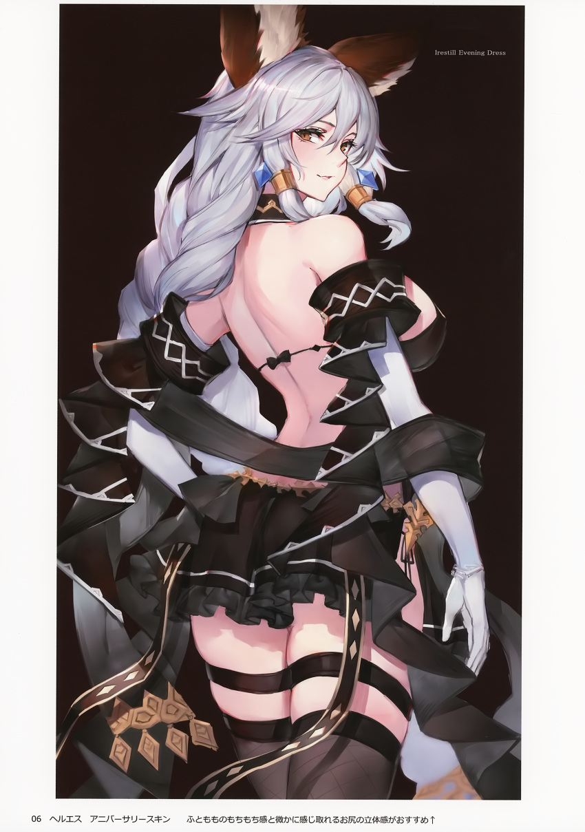 1girl absurdres animal_ears black_dress breasts brown_eyes dress elbow_gloves erune gloves granblue_fantasy heles highres large_breasts long_hair looking_at_viewer looking_back oyu_(sijimisizimi) page_number scan silver_hair simple_background smile solo thigh-highs thigh_strap thighs white_gloves