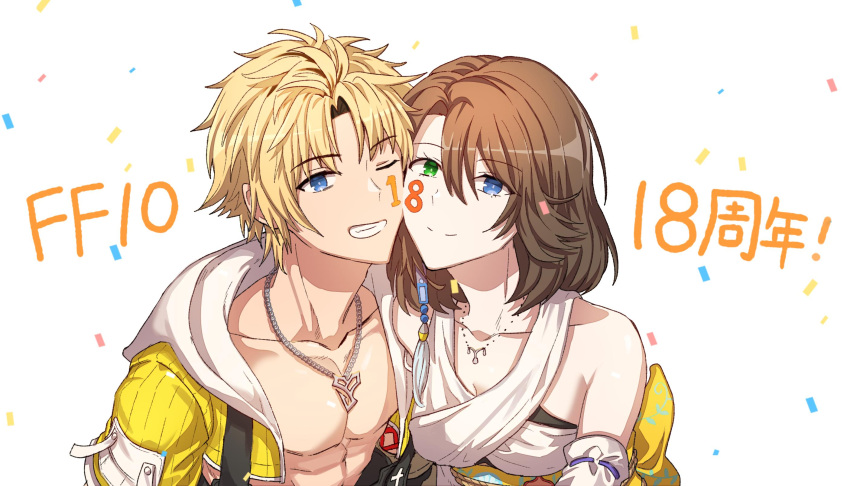 1boy 1girl blonde_hair blue_eyes breasts brown_hair closed_mouth detached_sleeves final_fantasy final_fantasy_x green_eyes hair_ornament heterochromia highres japanese_clothes jeruka_(otot9181) jewelry looking_at_viewer medium_hair necklace smile tidus yuna_(ff10)