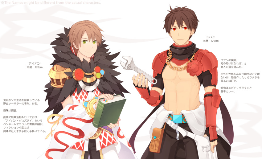 2boys argyle_shirt armor bangle bangs black_pants book bracelet brown_hair chain character_profile closed_mouth commentary_request cowboy_shot detached_sleeves endo_mame fur_collar green_eyes holding holding_book jewelry jumpsuit jumpsuit_around_waist looking_at_viewer male_focus mechanic_(ragnarok_online) multiple_boys necklace no_nipples pants pauldrons ragnarok_online red_armor red_eyes shirt short_hair shoulder_armor shrug_(clothing) sleeveless sleeveless_shirt smile sorcerer_(ragnarok_online) translation_request vambraces white_background white_jumpsuit white_shirt white_sleeves wrench