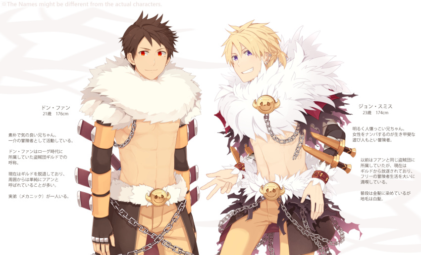 2boys bangs black_cape blush brown_hair brown_pants cape chain character_profile closed_mouth commentary_request cowboy_shot ear_piercing endo_mame fingerless_gloves fur_collar gloves grin hair_between_eyes looking_at_viewer male_focus multiple_boys no_nipples pants piercing ragnarok_online red_eyes shadow_chaser_(ragnarok_online) short_hair short_ponytail shrug_(clothing) smile translation_request violet_eyes waist_cape white_background