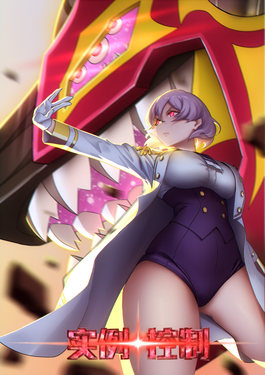 1girl \||/ absurdres breasts bullbind eyebrows_visible_through_hair gloves glowing glowing_eyes gridman_universe highres horror_cat instance_domination jacket kaijuu large_breasts mujina open_mouth purple_corset purple_shorts red_eyes science_fiction sharp_teeth short_hair shorts silver_hair solo_focus ssss.dynazenon teeth v-shaped_eyebrows white_gloves white_jacket