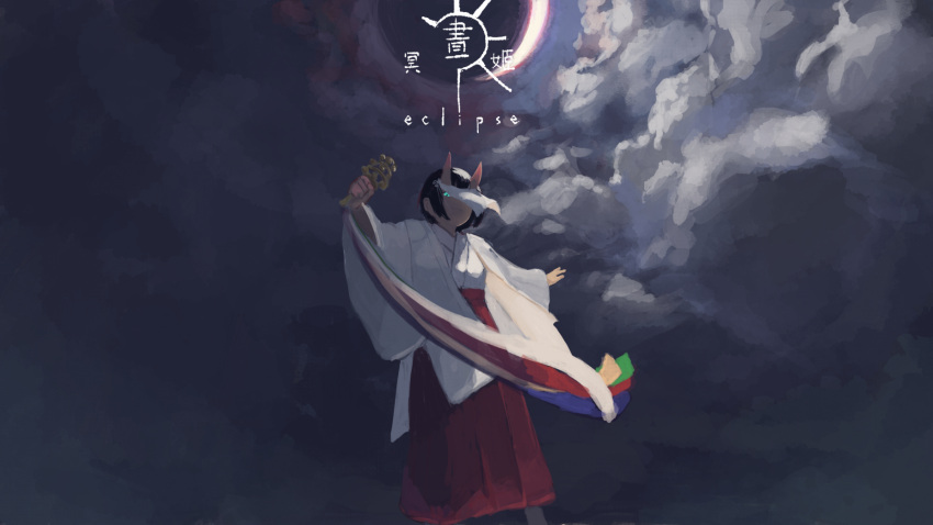 1girl aqua_eyes bangs bell black_hair blue_ribbon blunt_bangs bob_cut chinese_text clouds cloudy_sky commentary_request dark_sky eclipse english_text feet_out_of_frame glowing glowing_eyes green_ribbon hakama highres holding horns japanese_clothes jingle_bell kagura_suzu mask miko one_eye_covered oni_horns original others outdoors outstretched_arms red_hakama red_ribbon ribbon short_hair skin-covered_horns sky solo spread_arms standing traditional_chinese_text white_mask white_ribbon wide_sleeves