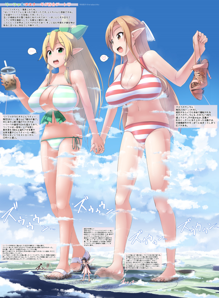 3girls absurdres bare_legs barefoot blonde_hair blue_sky breasts brown_hair bubble_tea clouds day giant giantess hair_between_eyes high_heels highres holding holding_clothes holding_footwear holding_hands large_breasts long_hair minigirl multiple_girls original outdoors pointy_ears sandals sandals_removed sky striped striped_swimsuit swimsuit terada_ochiko translation_request white_footwear white_swimsuit