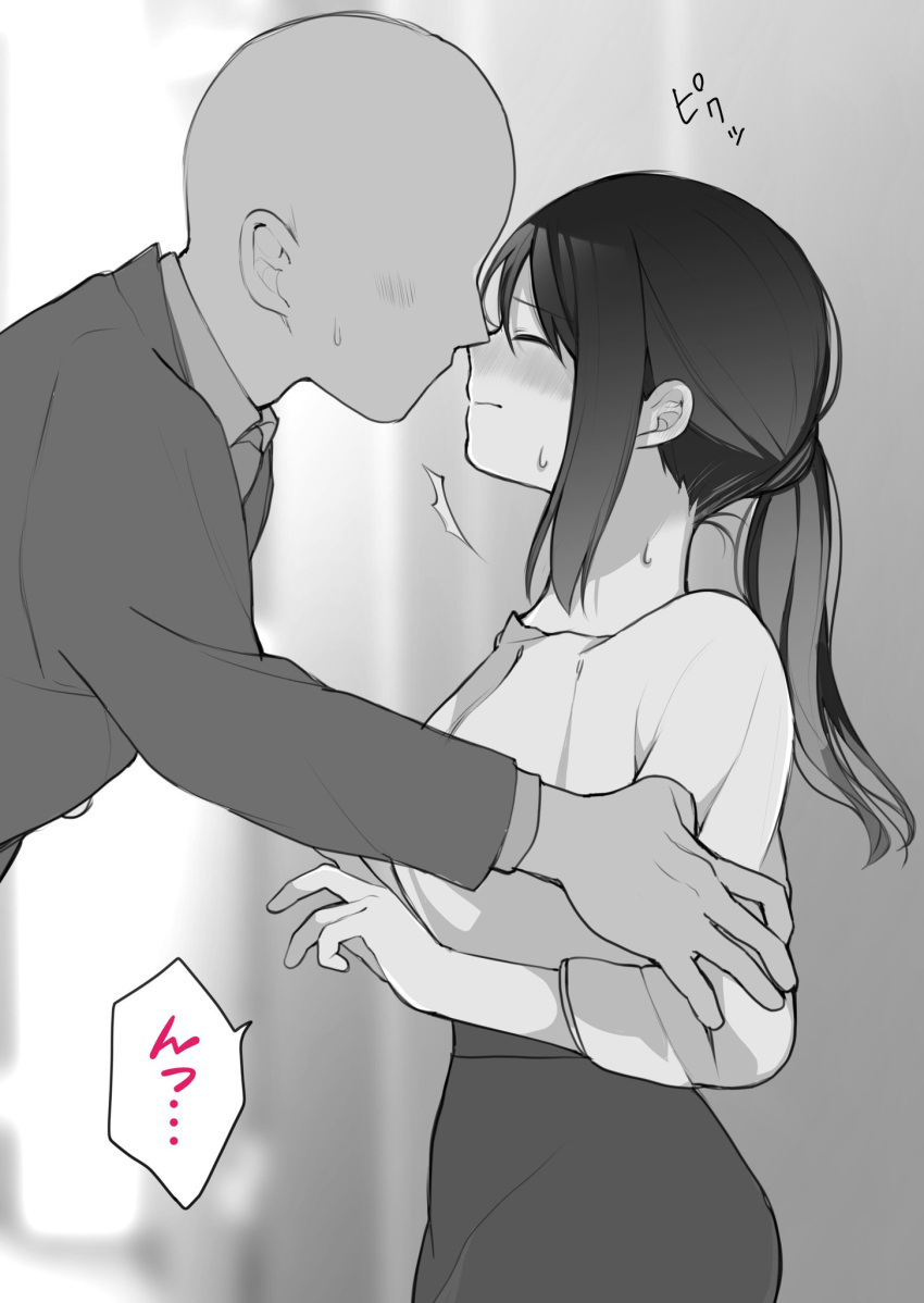 1boy 1girl bald bangs blush breasts closed_eyes commentary_request copyright_request cowboy_shot greyscale hand_up highres imminent_kiss jacket large_breasts leaning_forward long_sleeves medium_hair monochrome open_mouth ponytail shirt shirt_tucked_in skirt sweat sweatdrop toru_nagase translation_request